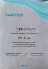 santek.jpg